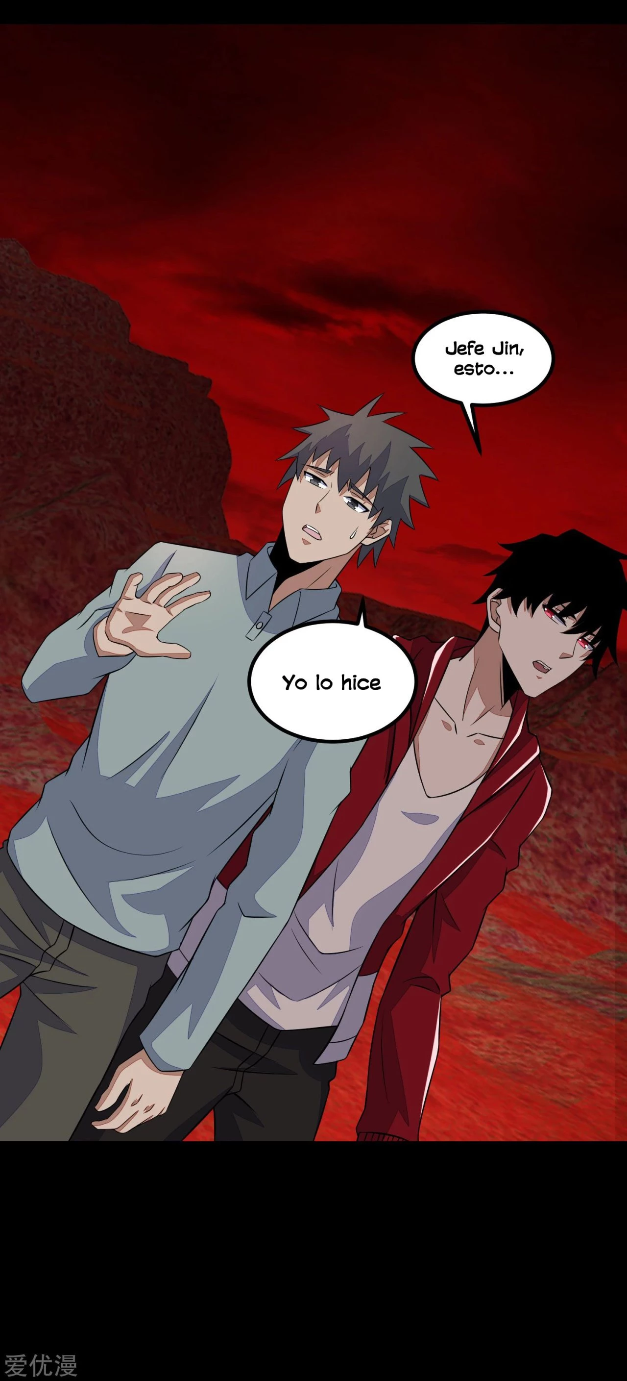 El rey del apocalipsis > Capitulo 123 > Page 301